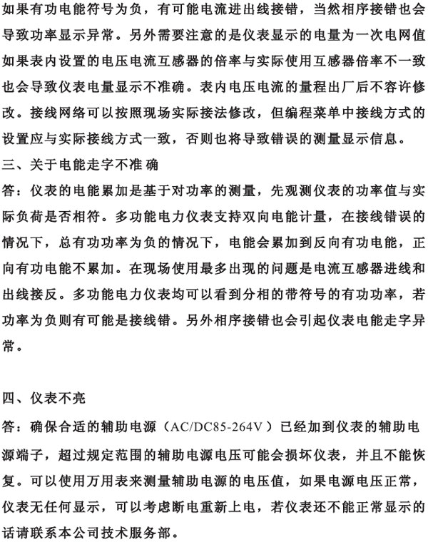 AOB184Eϵ�ж๦�ܔ�(sh��)�@��