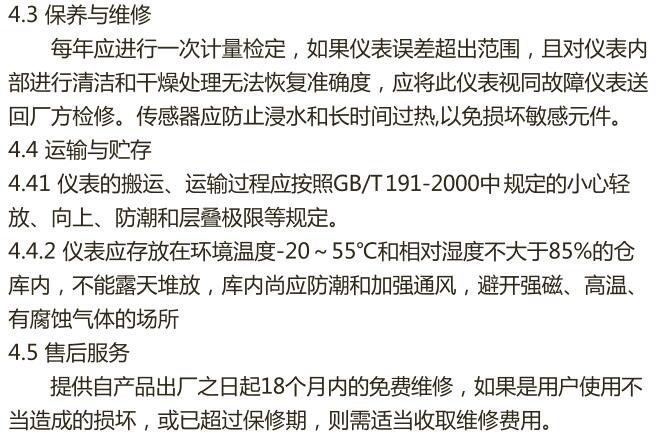 XTCS-302�_�P(gu��n)����늹������6