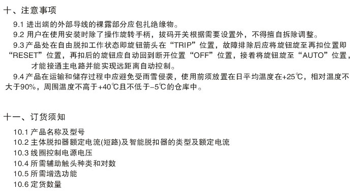 KBO�_(k��i)�P(gu��n)�a(ch��n)Ʒʹ���փ�(c��)