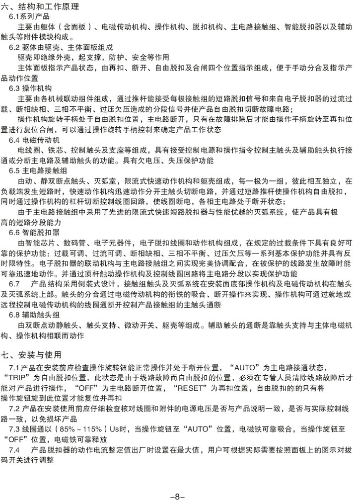 KBO�_(k��i)�P(gu��n)�a(ch��n)Ʒʹ���փ�(c��)