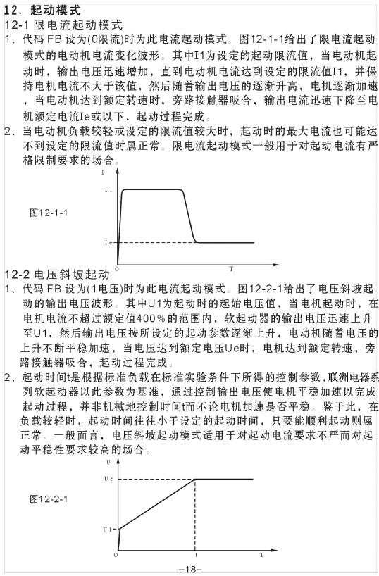 YCR1-200KW��YCR1-250KWܛ������ʹ���փ�