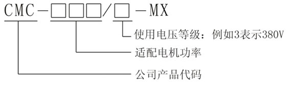CMC-MX軟起動器:內(nèi)置電流互感器保護(hù)器