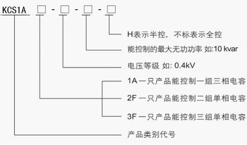 KCS系列容性無觸點開關(guān) 智能復(fù)合開關(guān) KCS系列容性無觸點開關(guān) 智能復(fù)合開關(guān)