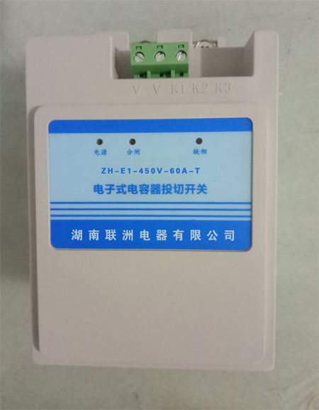 ZH-E1復(fù)合開關(guān)產(chǎn)品實(shí)圖 ZH-E1復(fù)合開關(guān)產(chǎn)品實(shí)圖