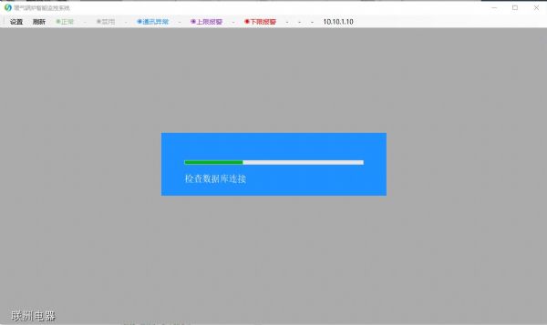 偠tˮ��ˮλ�O(ji��n)�y(c��)��(b��o)��ϵ�y(t��ng)��΢�ň�(b��o)��+���ň�(b��o)��