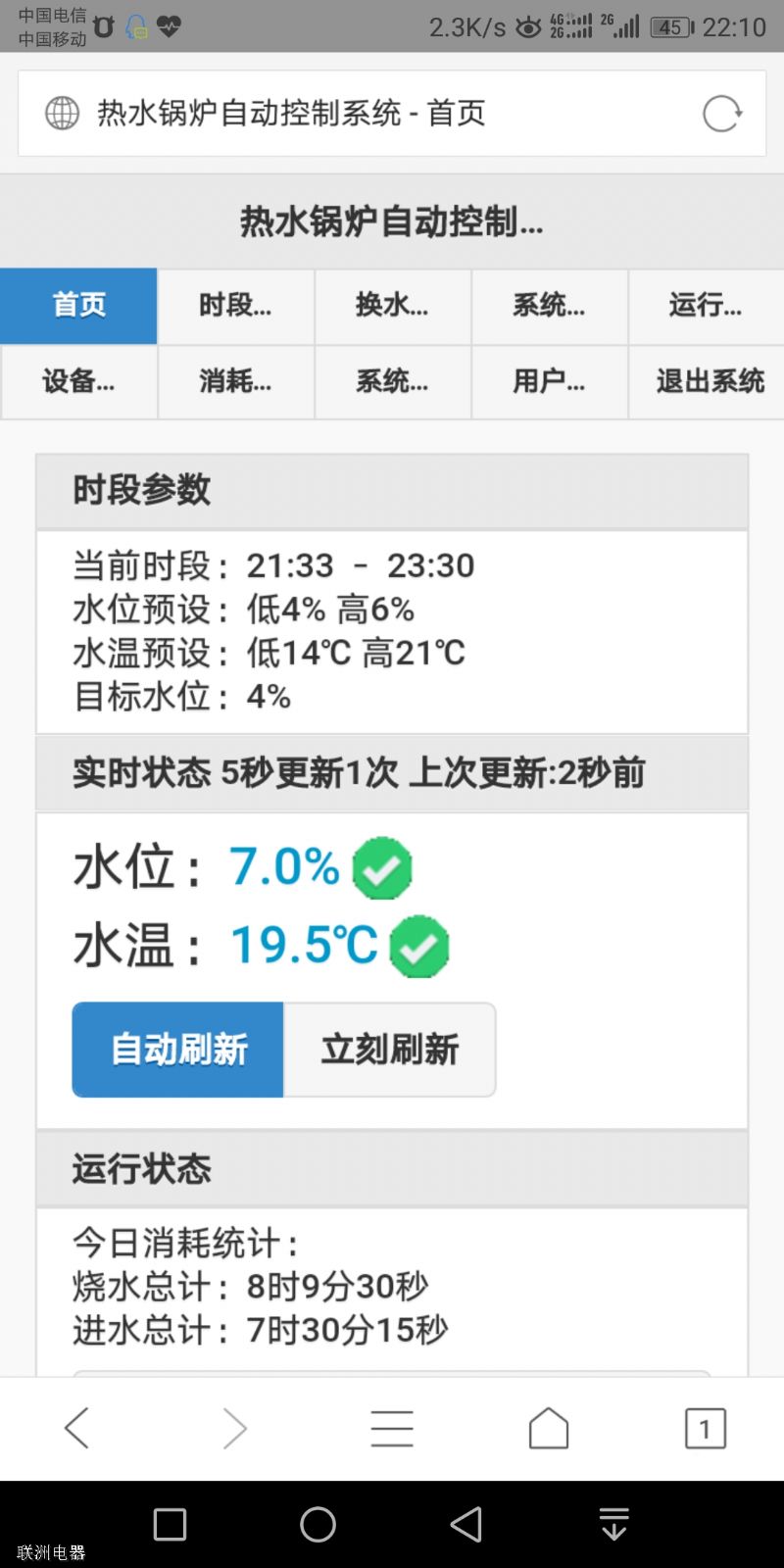 �֕r(sh��)�������h(yu��n)�̿��Ƶ�����偠t����ϵ�y(t��ng)ʹ���փ�(c��)1