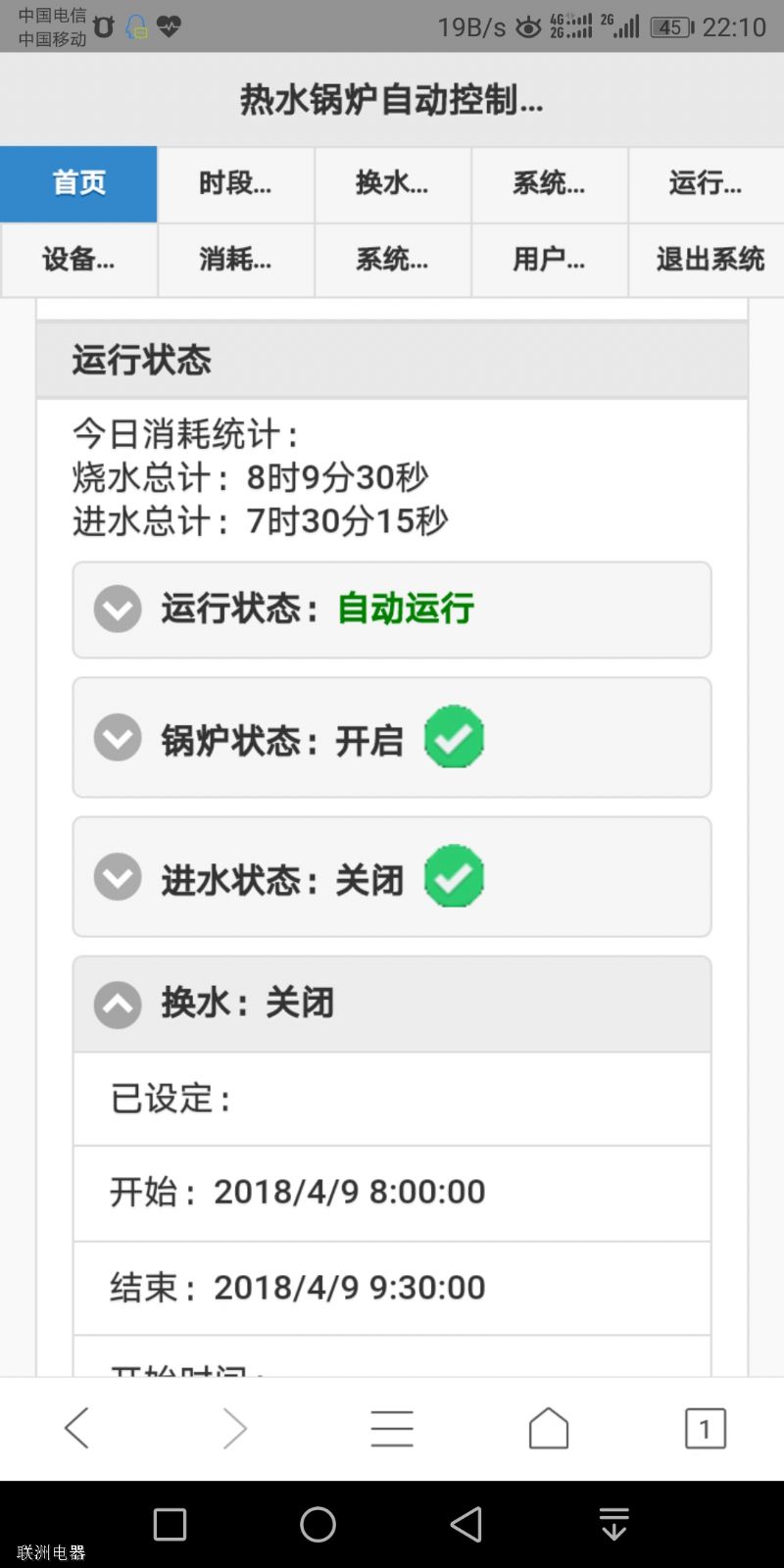 �֕r(sh��)�������h(yu��n)�̿��Ƶ�����偠t����ϵ�y(t��ng)ʹ���փ�(c��)2