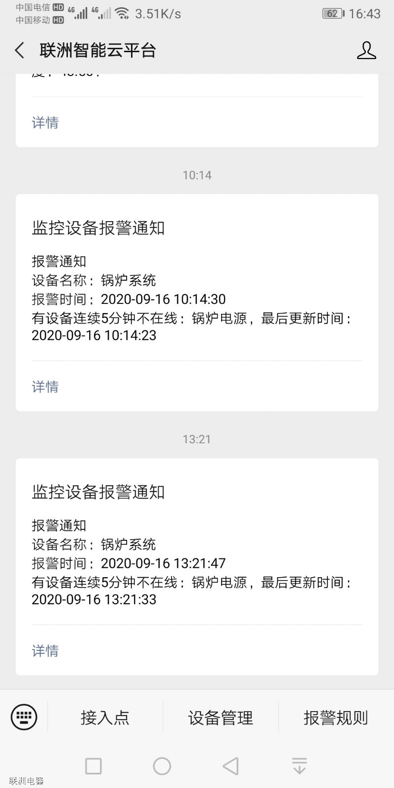 �֕r(sh��)�������h(yu��n)�̿��Ƶ�����偠t����ϵ�y(t��ng)ʹ���փ�(c��) ΢�ň�(b��o)��