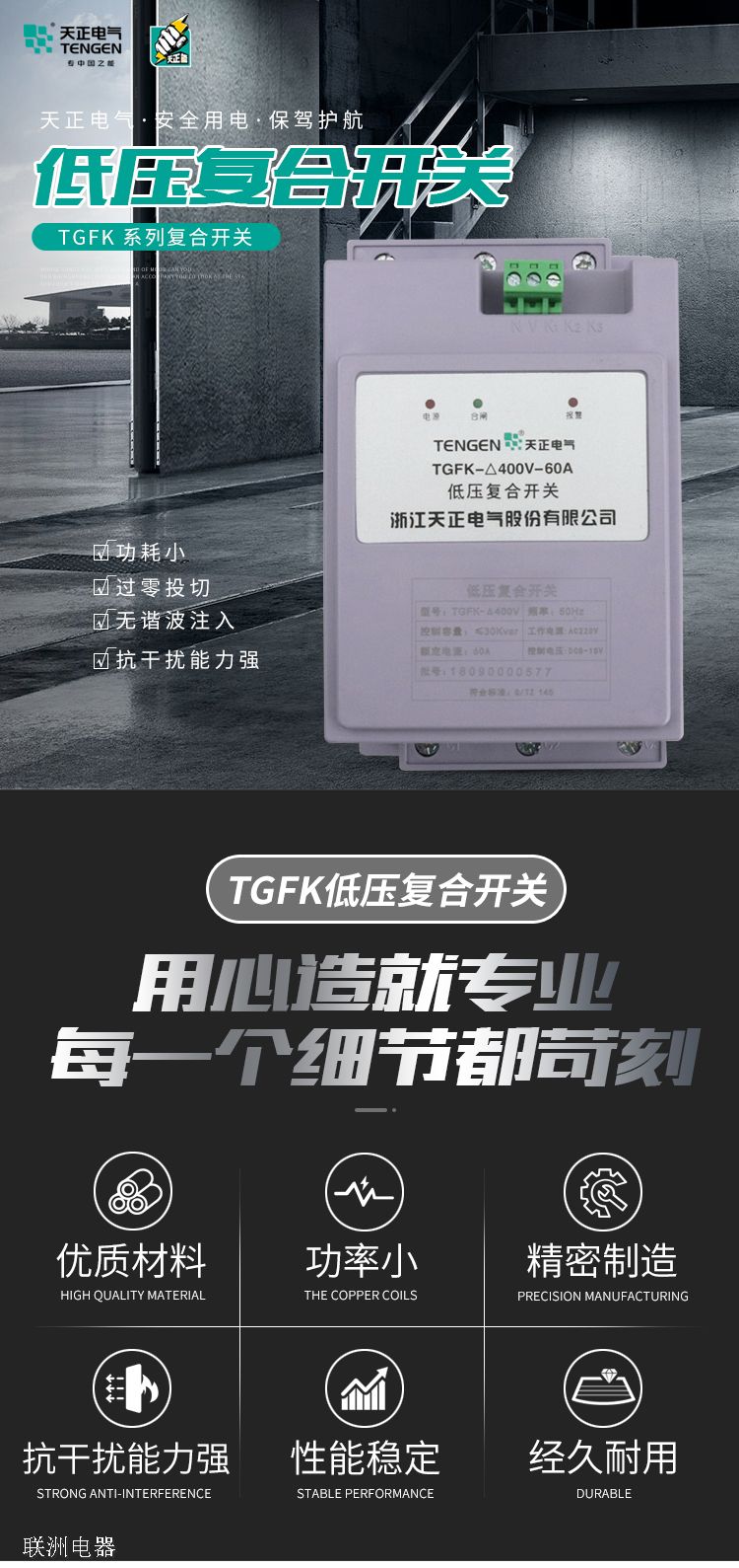 TGFK-��400V-60A���͉ܵ���(f��)���_�P(gu��n)�x�ͺͽӾ��f��1
