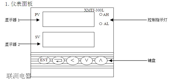 XMTJ-3000L ���ܺ㉺��ˮ���@�x