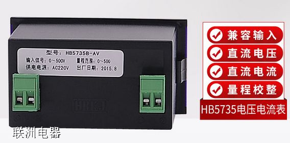 HB5735BDA��HB5735BDVֱ����(sh��)������� 늉���