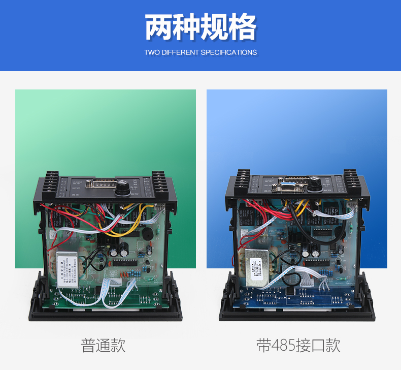 BWD系列干式變壓器溫控器