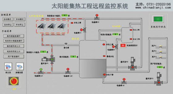 ̫��ܟ�ˮ���̿���ϵ�y(t��ng) ��ˮ�����Ԅӻ�